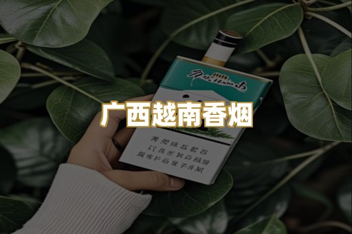日本烟
